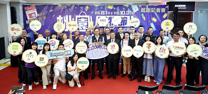 信義房屋支持2026桃園購物節，支持地方商圈共榮共好。