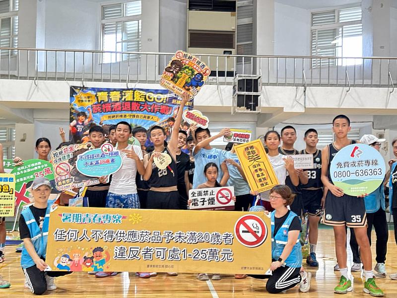 青春灌籃GO！臺東縣衛生局結合籃球營 打造拒菸檳酒健康防線
