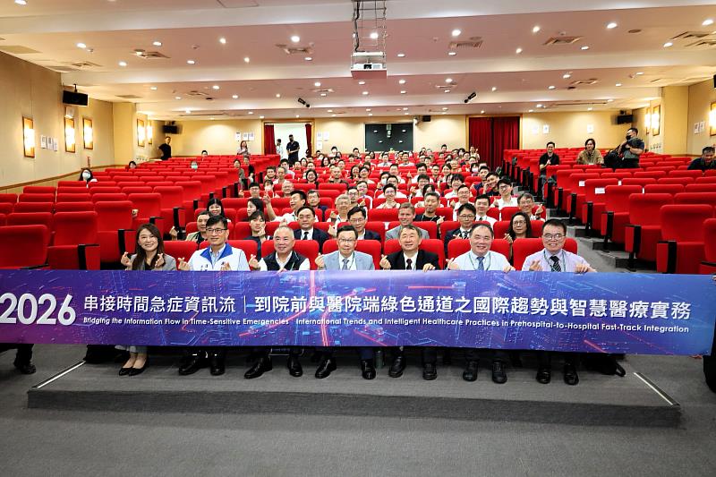 亞洲大學攜手國際專家推動AI時間急症救護 打造院前院後無縫接軌