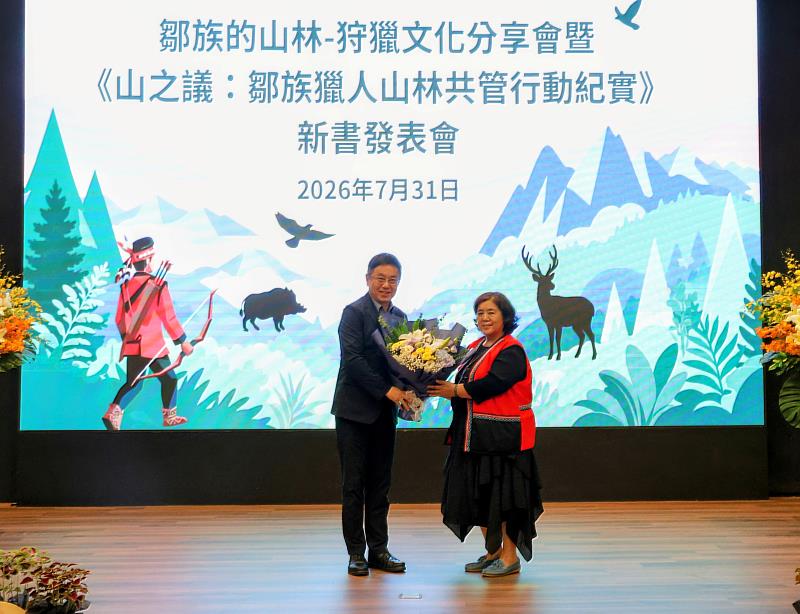 林業保育署署長林華慶（左）獻花感謝鄒族獵人協會理事長浦珍珠長期推動狩獵自主管理