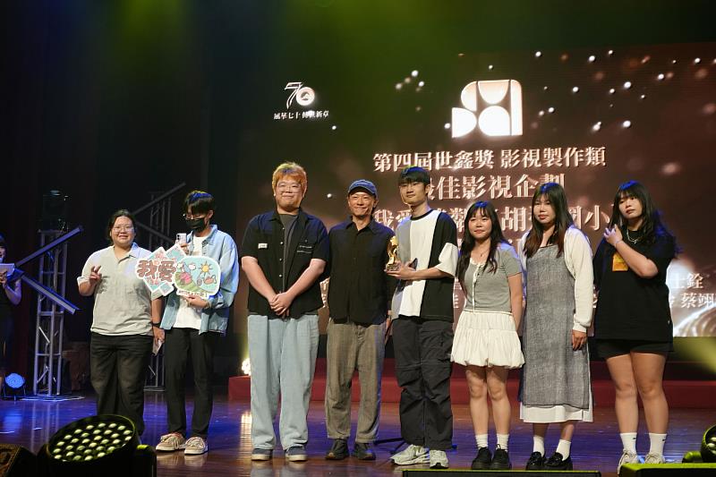 世新廣播電臺《我愛芳鄰 ✕ 胡適國小-茗茶Chill好》,獲2026第四屆世鑫獎最佳影視企劃。(世新大學提供)