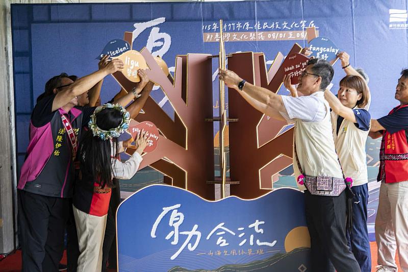 開展儀式來賓以族語貼上生命樹象徵文化向下紮根~向上生長