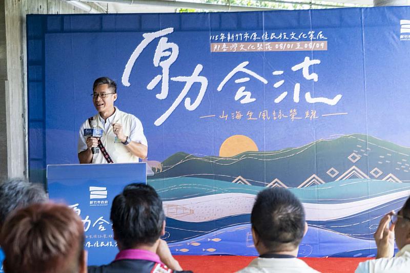 林琨瀚副市長致詞