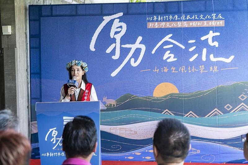 林慈愛議員致詞