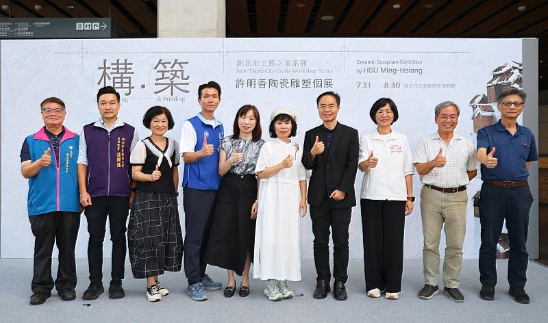 陶博館「構・築—許明香陶瓷雕塑個展」開幕活動合影。