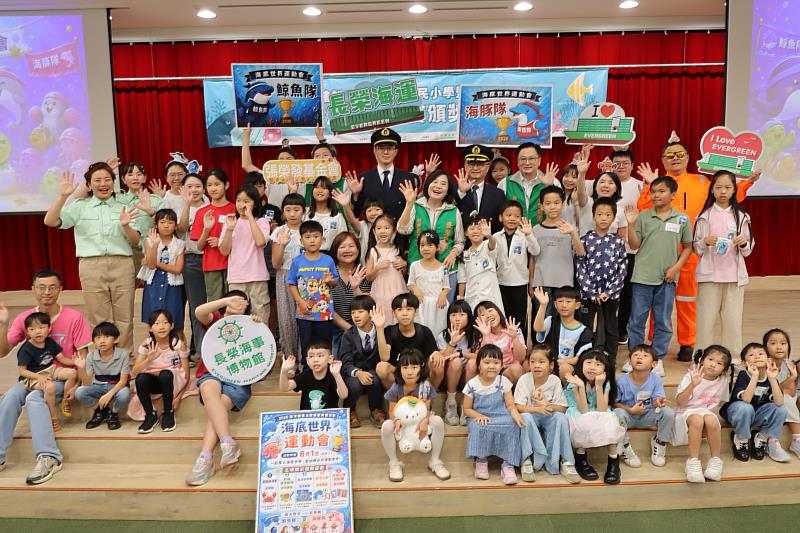 長榮海運志工團隊與得獎小朋友同歡「海底世界運動會」