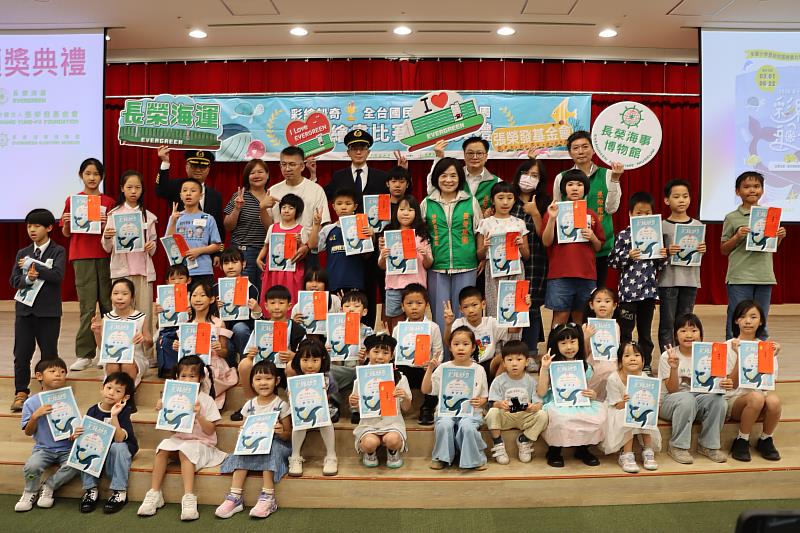 長榮海事博物館第十四屆「彩繪船奇繪畫比賽」頒獎典禮大合照