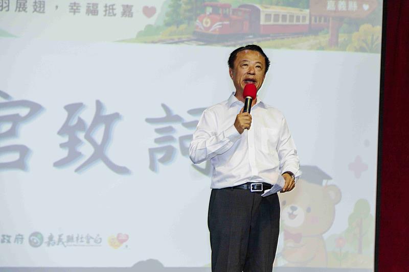 嘉義縣公共托嬰、公托家園首屆聯合畢業典禮