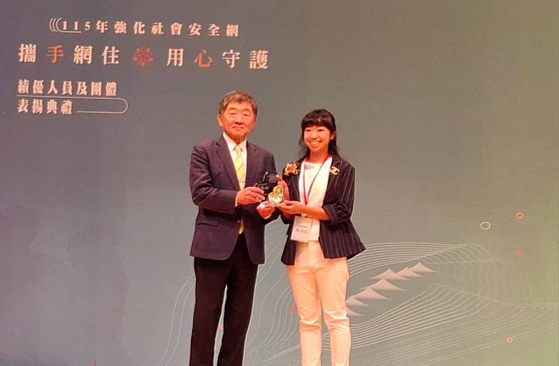 蔡佩紜督導榮獲強化社會安全網績優表揚