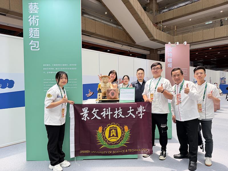 景文科大餐飲系陳文正老師帶領學生在烘焙展示區以藝術麵包作品《醬人匠心》震撼全場。
