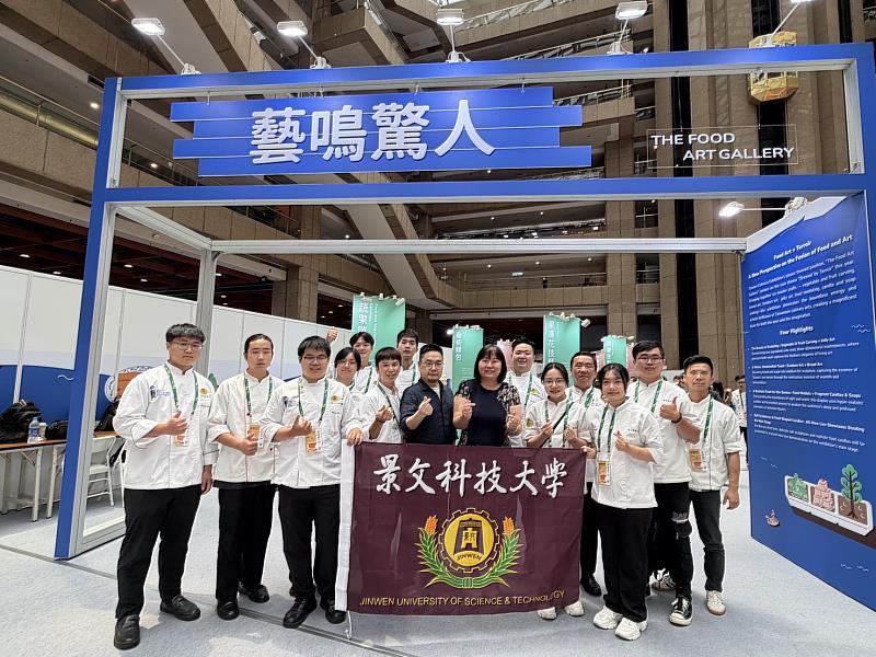 景文科大師生受邀於2026臺灣美食展展演，技藝精湛好評連連。