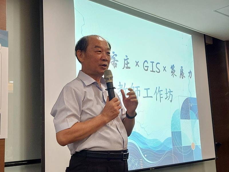 「水水客庄 × GIS × 策展力」教師工作坊，謝勝信主任致詞。