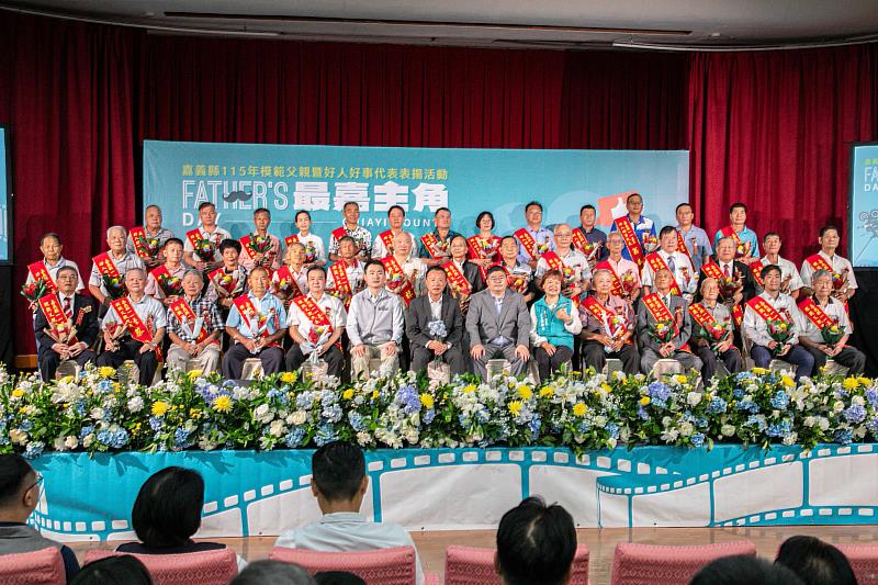 「最嘉主角」傳遞愛與善意 嘉義縣表揚38位模範父親及好人好事代表