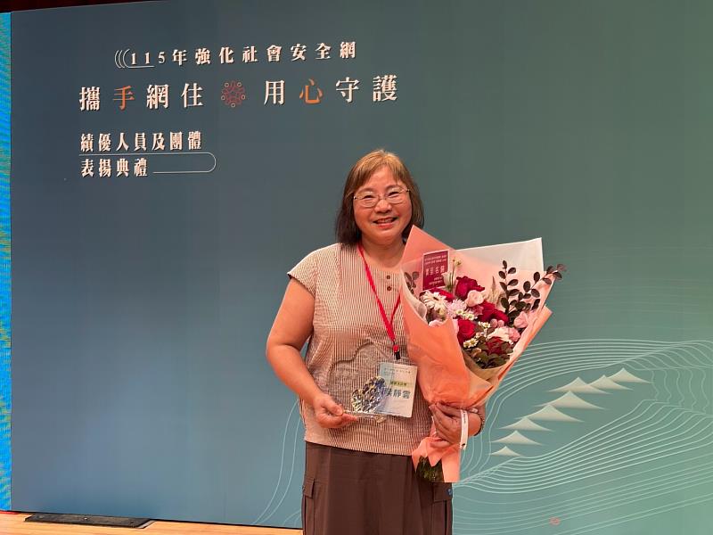 嘉義縣社會局社工榮獲衛福部社安網績優人員，陪伴弱勢家庭翻轉未來。