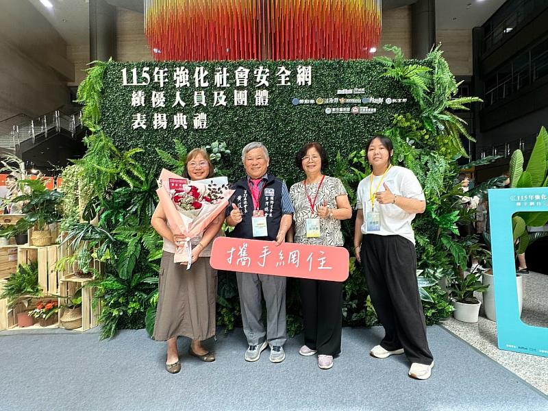 嘉義縣社會局社工榮獲衛福部社安網績優人員，陪伴弱勢家庭翻轉未來。