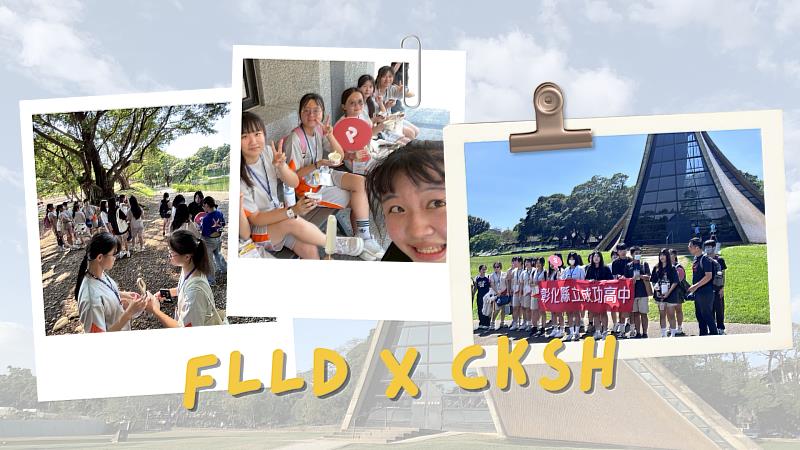外文系學生帶領成功高中師生走訪校園,介紹東海大學代表性的校園建築、人文環境及生態景觀。