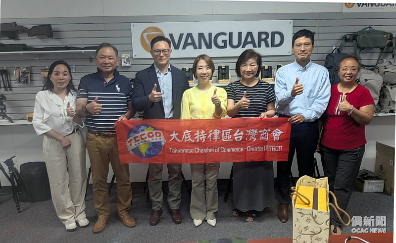李姸慧（中）參訪攝影與戶外品牌 Vanguard USA，美國分公司代表傅曼玲（右3）、商會會長、榮譽會長等合影。