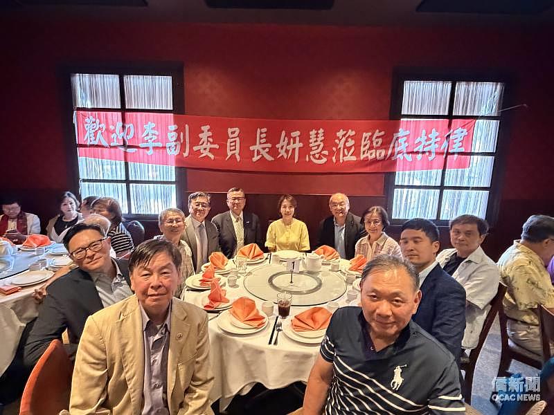 李姸慧、駐芝加哥辦事處處長類延峰、芝加哥文教中心主任雷棋，以及當地僑務榮譽職人員等貴賓應邀出席晚宴。