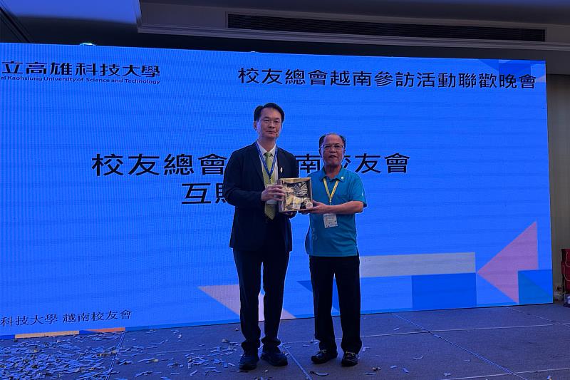 高科大校長吳忠信(左)致贈伴手禮予越南校友會會長鄭文忠(右),感謝校友會長期凝聚旅越校友、協助母校拓展國際合作。