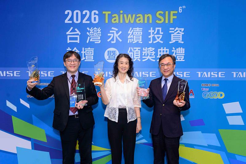 2026第6屆台灣永續投資獎揭曉,富邦投信、富邦人壽、富邦證券永續金融深獲肯定,獲獎數達12項,再創新高。