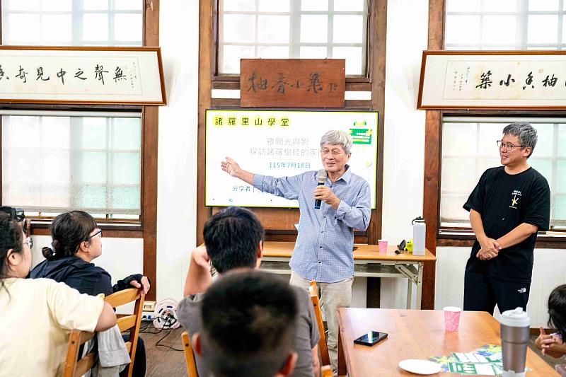 麻豆吉園休閒農場場主梁茂隆分享諸羅樹蛙保育在地觀察。
