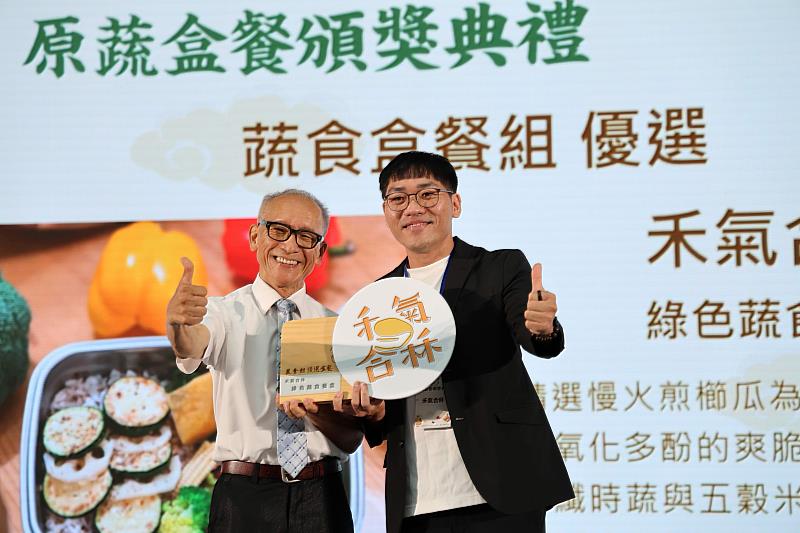 禾氣合秝創辦人林建穎（右）上台領獎。
