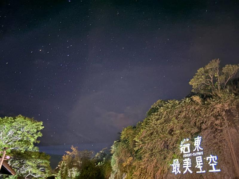 台東最美星空點亮長濱!回聲樂團、強迫人聲唱響八仙洞