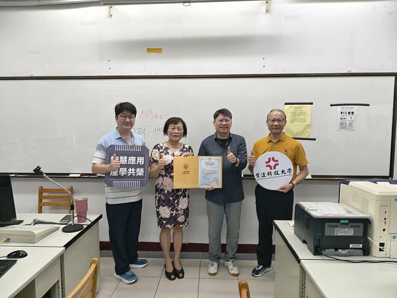育達科技大學龍清勇校長(右1)與前校長吳菊(左2)到場勉勵教職員並頒發感謝狀予授課教師。