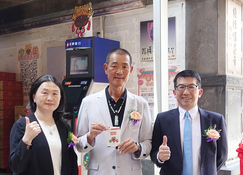 永豐銀行攜手同集團-京城銀行創新金融服務,即日起於北港朝天宮設置ATM和BDM 2大解決方案,協助廟方管理金流同時提升信眾金融體驗,並展現集團合作綜效。圖為北港朝天宮董事長蔡咏鍀(中)、京城銀行董事長歐陽子能(右)及永豐銀行金流業務處處長鄧夏蘭(左)。