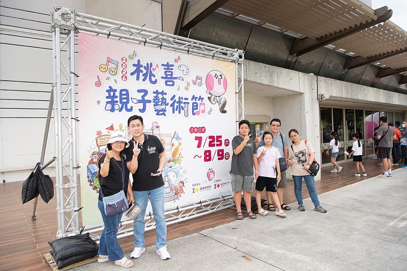 桃喜親子藝術節好評延燒,青少年音樂展現新秀實力,8月9日壓軸活動邀親子共享藝術盛夏。