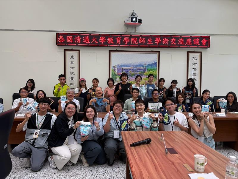 東華大學致贈清邁大學臺灣特色紀念品並合影留念。
