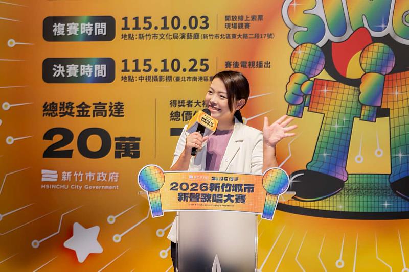 高虹安市長致詞。