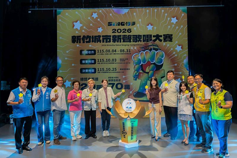高虹安市長偕同與會來賓進行啟動儀式。