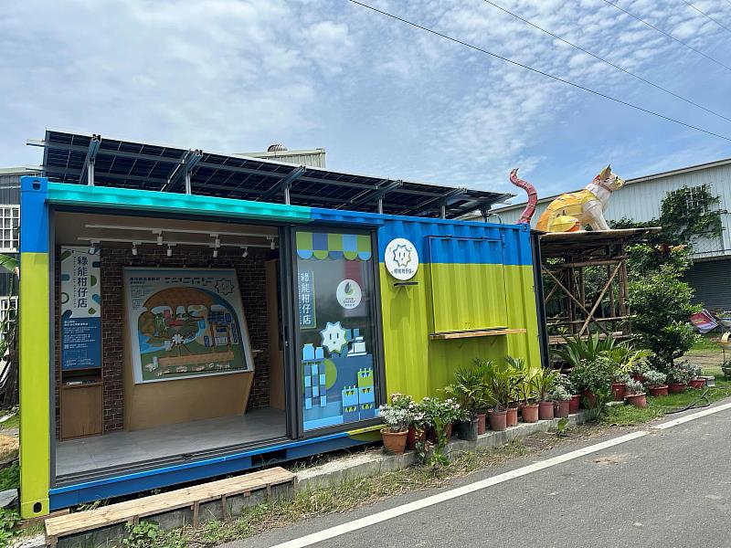 綠能走進社區日常，韋能能源「綠能柑仔店」進駐口湖濱海藝術季結合太陽能、儲能與互動遊戲，陪伴民眾從生活體驗認識能源轉型。