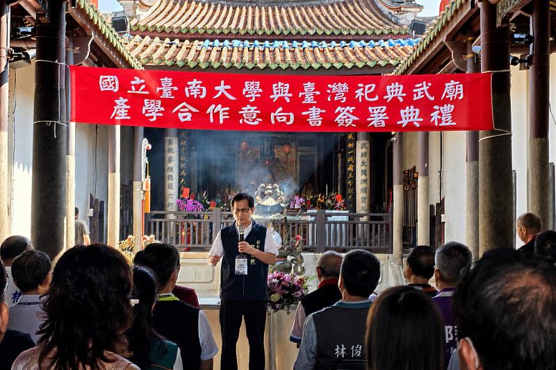 臺南市政府副秘書長殷世熙肯定南大攜手祀典武廟合作，期待整合文化與教育資源，深化地方文化永續發展。