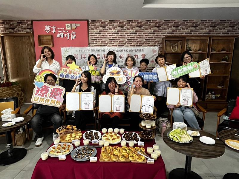 為特殊兒需求家庭打造創新模式 臺東首度完訓12位五感藝術療癒師