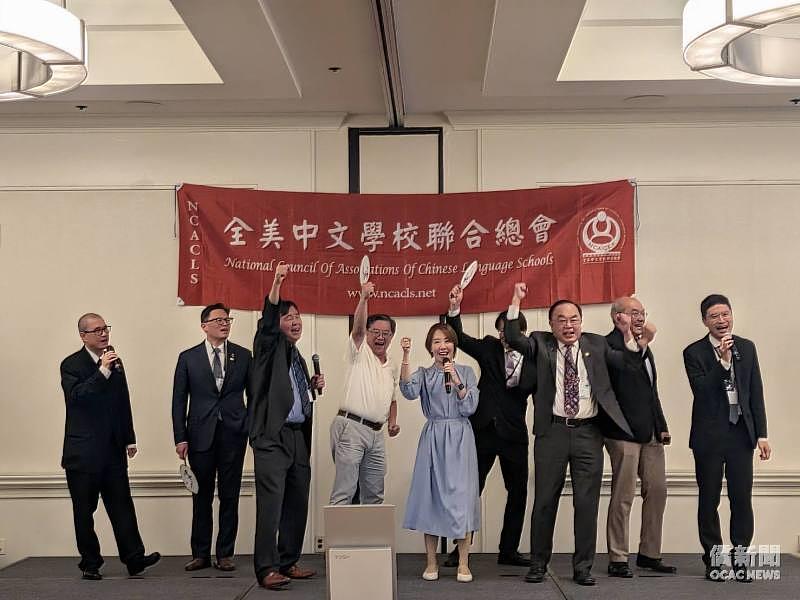 李姸慧與全美中文學校聯合總會現任、歷任總會長等貴賓一同合唱。