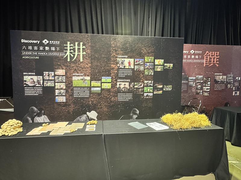 《六堆客家豔陽下》以「水」、「耕」及「饌」3大主題為主軸，走訪六堆地區，記錄地方居民、青年返鄉、文化工作者及產業經營者的故事。
