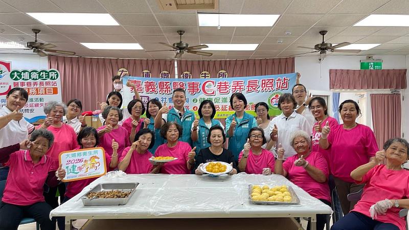 嘉義縣大埔鄉衛生所「醫事C據點」手作竹筍包 實踐社區活躍老化