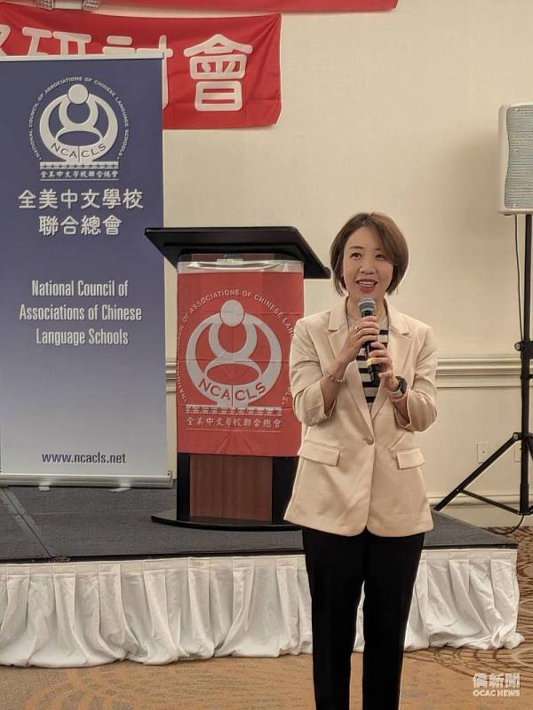 僑務委員會副委員長李姸慧出席新舊總會長交接典禮。