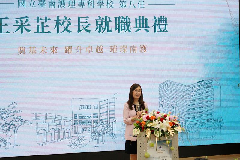 國立臺南護專第8任王采芷校長正式就任。