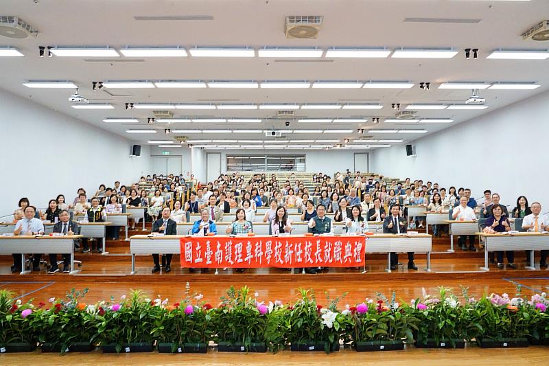 國立臺南護專王采芷校長就職典禮，典禮邀集臺南市黃偉哲市長、護理、醫療、教育及產官學界貴賓、歷任校長、校友及全校教職員生共同見證，象徵國南護邁向新的發展里程碑。