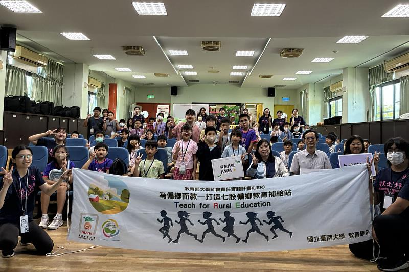 南大攜手竹橋國小辦理英語科技營，以七股濕地生態與黑面琵鷺為主題，帶領學童展開環境教育探索之旅。