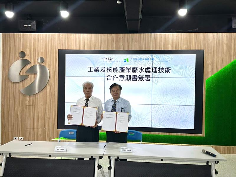 三陽工業(股)公司&九杏生技(股)公司吳清源董事長(左)、林同棪工程顧問(股)公司 馬嘉良副總經理簽署合作意向書。