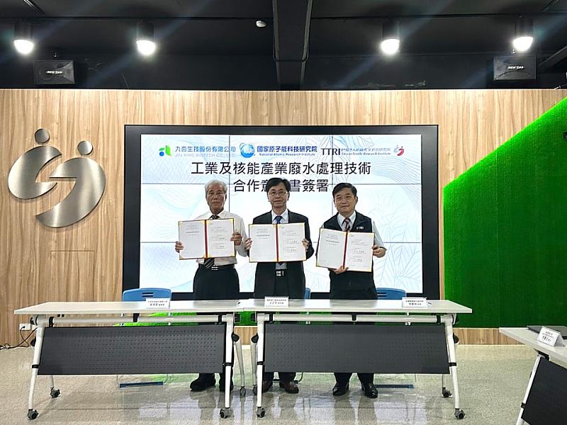 三陽工業(股)公司&九杏生技(股)公司吳清源董事長(左)、國家原子能科技研究院 王正忠副院長(中)、紡織產業綜合研究所李貴琪所長簽訂三方合作意願書。