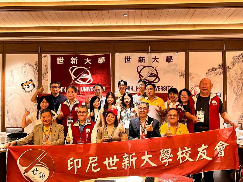 印尼世新大學校友會於雅加達正式成立,成為世新大學全球第26個校友組織。(世新大學提供)