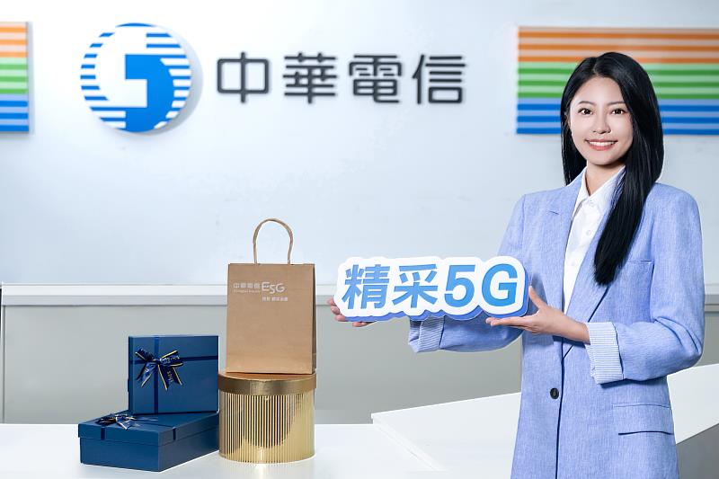 歡慶父親節!中華電信推出精采5G購機0元起、贈點方案送萬點優惠,申辦指定方案還可參加百萬好禮抽獎。