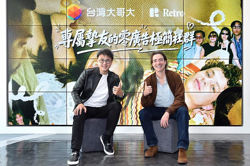 台灣大哥大成為無壓社交App「Retro」全球首家電信合作夥伴,提供用戶另一種新的社群體驗,更自在地記錄生活。未來台灣大也將持續整合更多創新科技服務,打造更完整的數位生活。(左起:台灣大個人用戶事業商務長林東閔、Retro創辦人暨執行長Nathan Sharp)