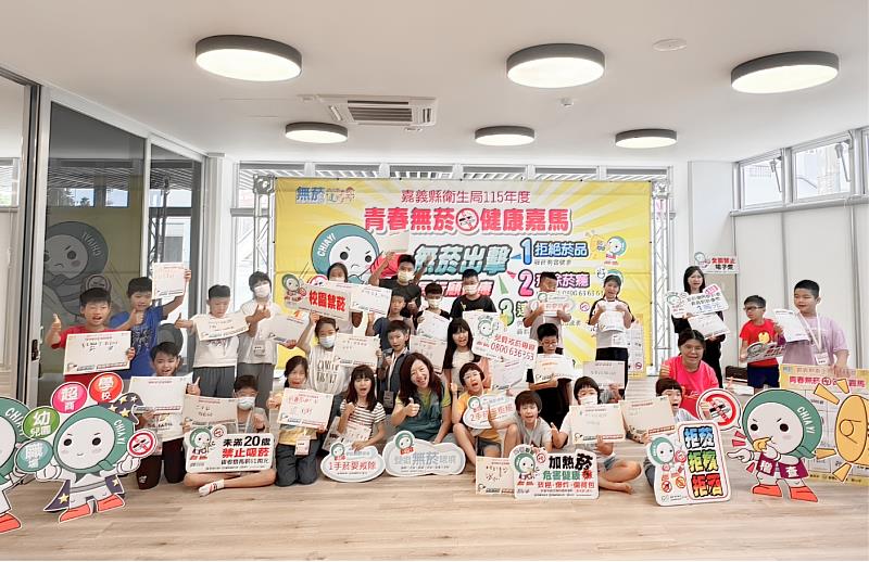 嘉縣無菸健康嘉馬夏令營 玩中學拒菸檳