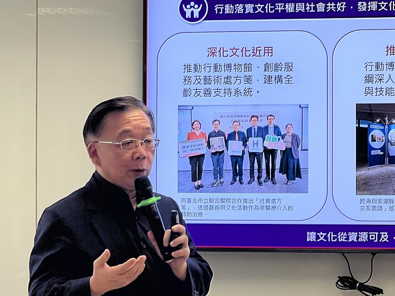 國立歷史博物館長：博物館持續連結社會與歷史。